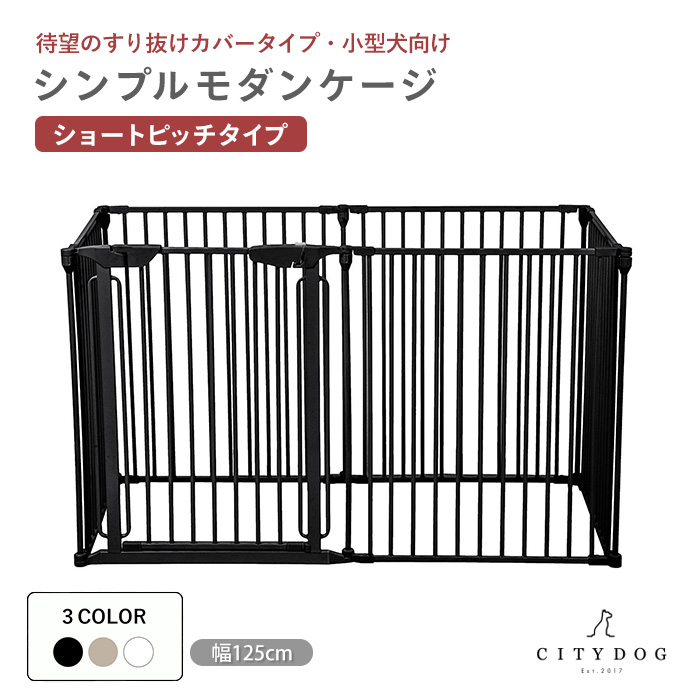 楽天市場】【クーポン利用で5%OFF・AR対応商品】 犬 ゲージ