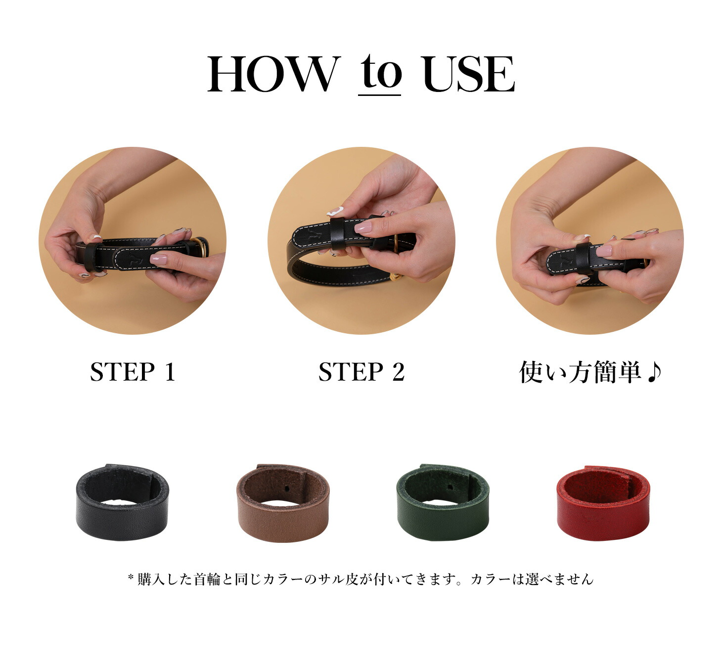 CITYDOG ステッチレザーカラー