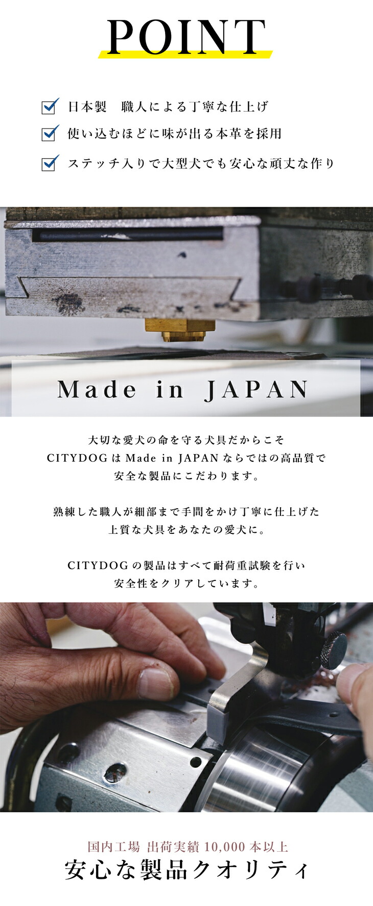 CITYDOG ステッチレザーリーシュ