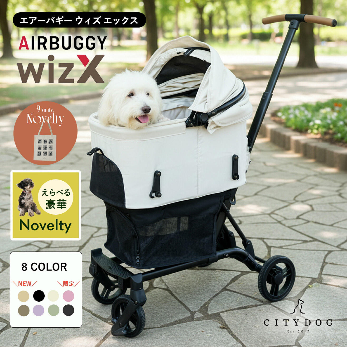犬・ペットカート・新品！ FITT ペットカート 犬 カート 犬カート 犬用カート 軽量 小型