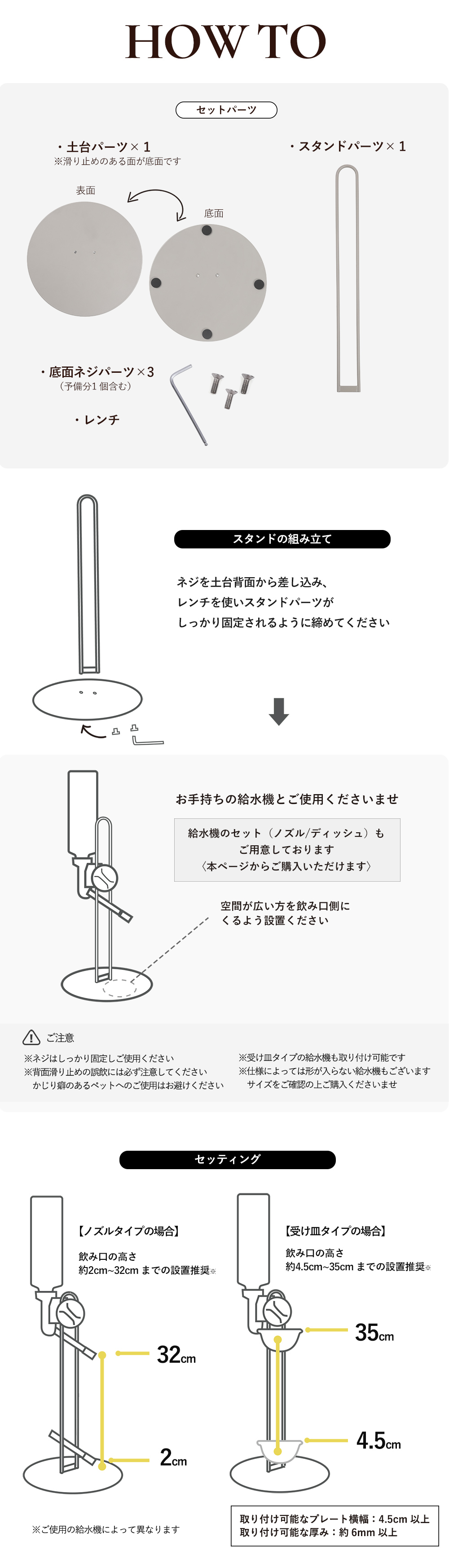 CITYDOG 給水器スタンド