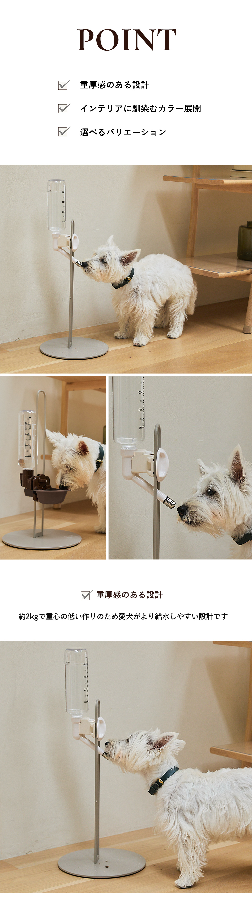 CITYDOG 給水器スタンド