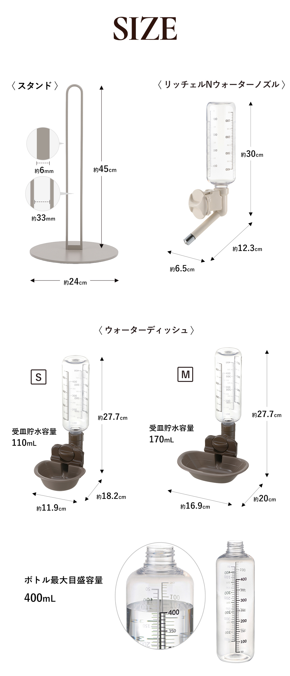 CITYDOG 給水器スタンド