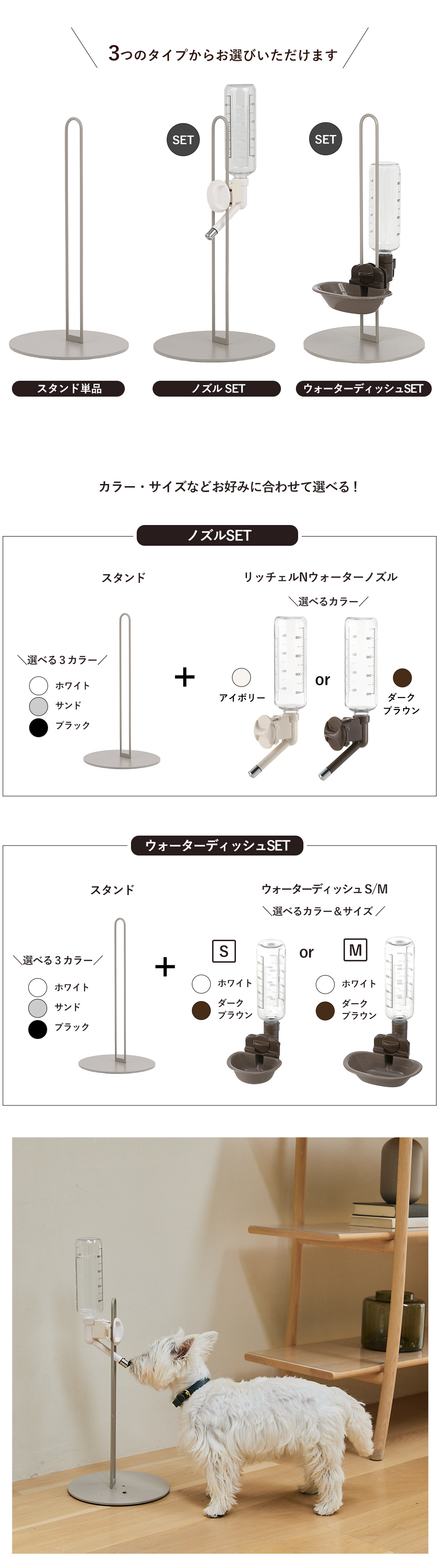 CITYDOG 給水器スタンド