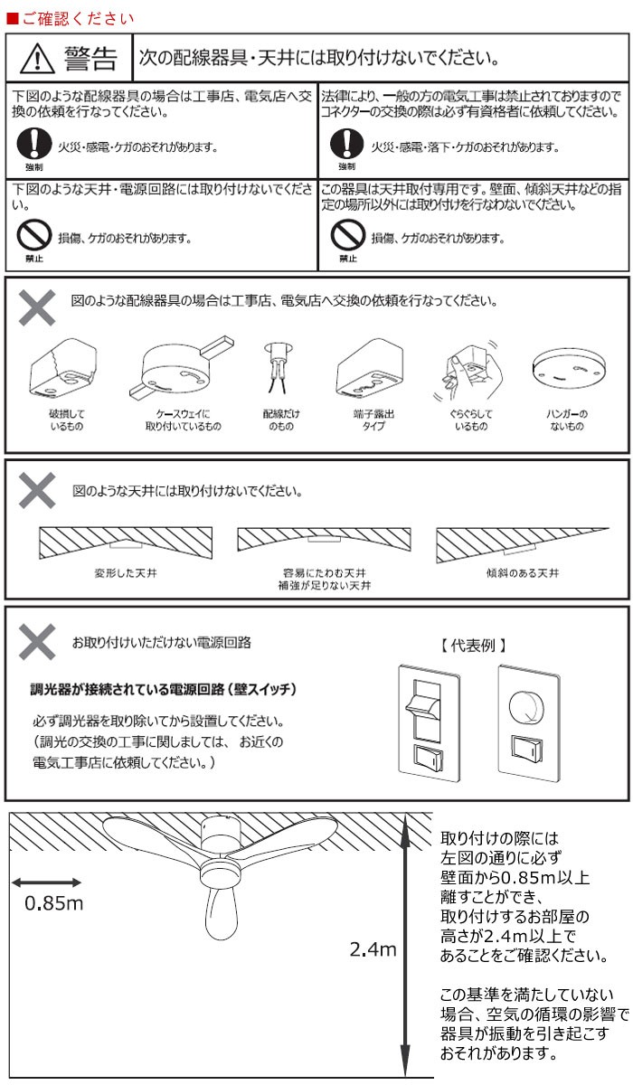 あすつく P10倍 シーリングファン 木製 LED 昼白色 シルバー ブラウン