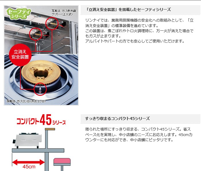 ガスコンロ 業務用 2口ガスコンロ ガステーブル【70cmホース付】 ガス