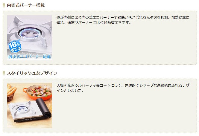 再販ご予約限定送料無料 あすつく カセットコンロ イワタニ Iwatani カセットフー 鍋用ガスコンロ 送料無料 卓上コンロ Cb Epr 1 ミニコンロ エコプレミアム
