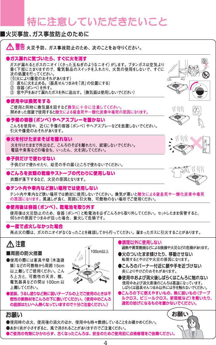 期間限定送料無料 あすつく 日本製 イワタニ カセットコンロ アモルフォ プレミアム Cb Amo 80 Iwatani アモルフォプレミアム カセットガスコンロ おしゃれ 最安値に挑戦 Www Thedailyspud Com