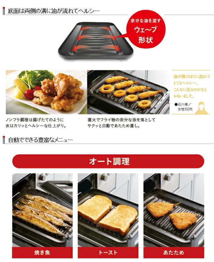 はじめゴト ビルトインコンロ 3口 リンナイ DELICIA デリシア RHS31W30E12RCSTW ビルトインガスコンロ 60cm カッパー 都市ガス LP シティネットPayPayモール店 - 通販 - PayPayモール います
