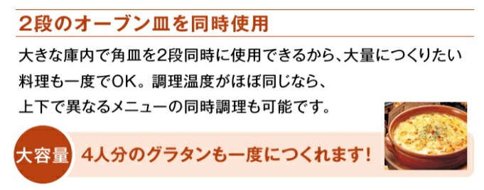 即納 ガスオーブンレンジ リンナイ 家庭用 ガスオーブン 卓上タイプ