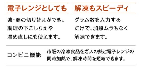 即納 ガスオーブンレンジ リンナイ 家庭用 ガスオーブン 卓上タイプ