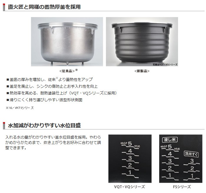 ガス炊飯器 0.5〜3合 リンナイ こがまる【送料無料】 RR-030VQT（DB 