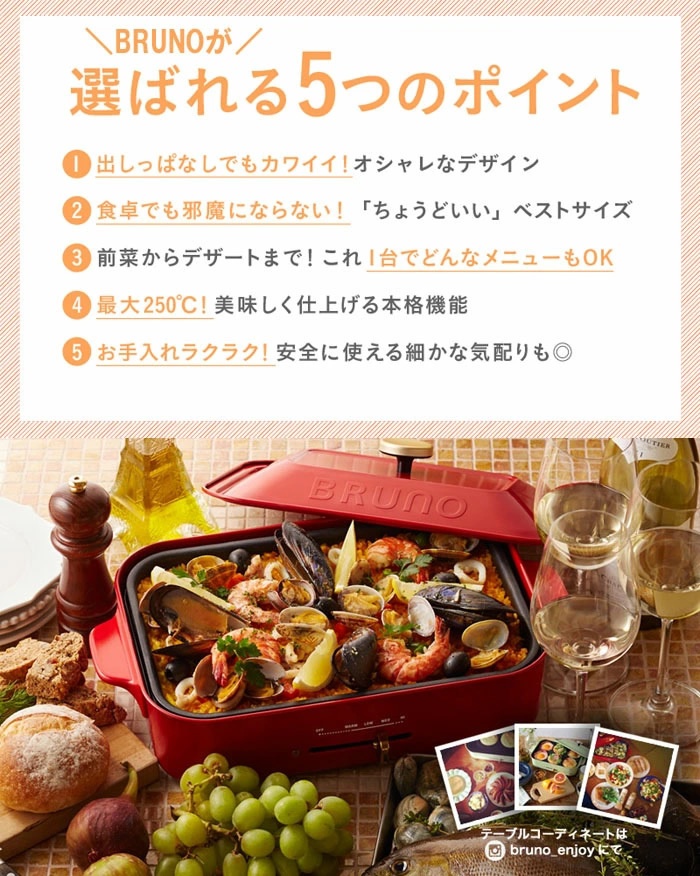きプレート あすつく ホットプレート ホワイト Boe021 Wh たこ焼き器 シティネットpaypayモール店 通販 特典レシピ2冊 シリコン調理スプーン Ikeaボウル 小型ホットプレート ブルーノ Bruno 小型 コンパクト もおしゃれ