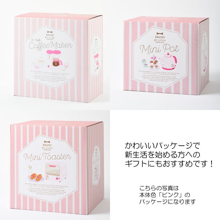 値下げ【新品未使用】BRUNO Mini Toaster ピンク BRUNO（ブルーノ