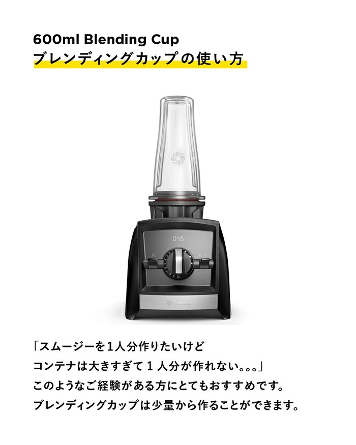 バイタミックス V1200iS 即納 ブラック 2.0L 黒 Vitamix V1200i S 氷も