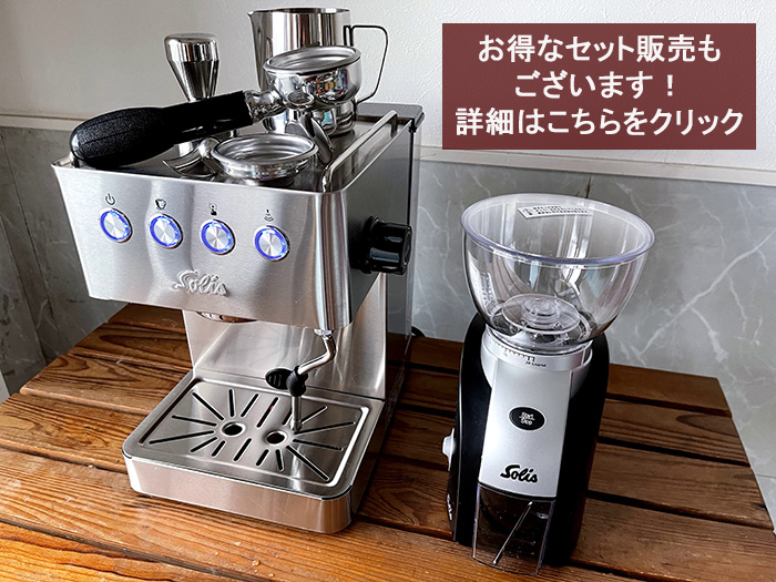 即納 コーヒーミル 電動 水洗い可能 ソリス コーヒーグラインダー