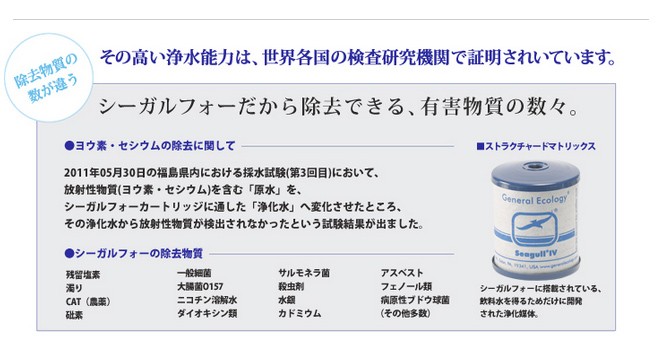 あすつく 野外用 携帯浄水器 シーガルフォー 浄水器 ファーストニード XLE エリート アウトドアや災害時の飲料水に 川の水 携帯用 ポータブル