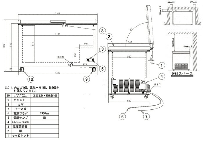 ダイキン 冷凍庫 大型冷凍庫 業務用冷凍庫 チェストフリーザー 業務用冷凍ストッカー 大型 ＆ 大容量 375L LBFG4AS 上開き 鍵付き  :EE14-0035:シティネットYahoo!ショッピング店 - 通販 - Yahoo!ショッピング