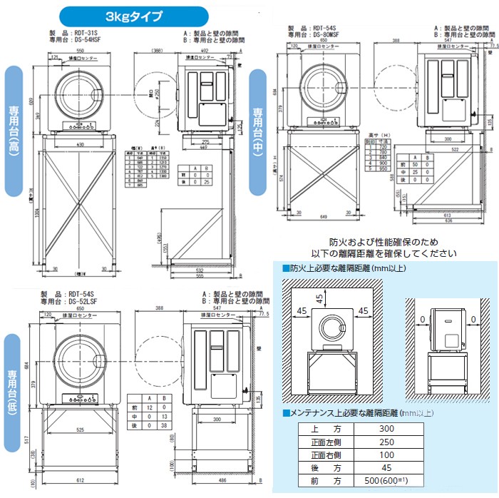 工事ok ガス乾燥機 ガス衣類乾燥機 リンナイ 乾太くん ガス 乾燥機 Rdt 31s 乾燥容量3kg 家庭用 都市ガス 東京ガス 大阪ガス プロパン Lp シティネットpaypayモール店 通販 Paypayモール