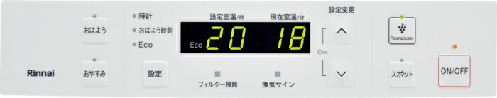 リンナイRC-U5801PE-WH操作部