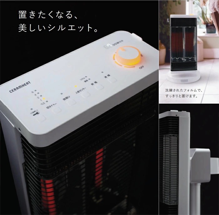 ダイキン DAIKIN ダイキンセラムヒート CERAMHEAT CER11YS-W 