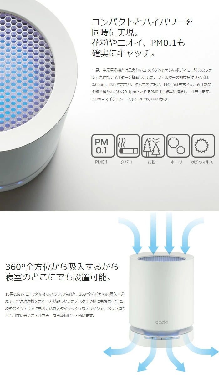 生まれのブランドであすつく 即納 空気清浄機 カドー Ap C1 Wh ホワイト 15畳タイプ Leaf1 リーフ1 パワフル コンパクト 小型 Cado 部屋 寝室 静音 強力 タバコ 花粉 空気清浄機 冷暖房器具 空調家電 家電 25 7 Harmonypest Com