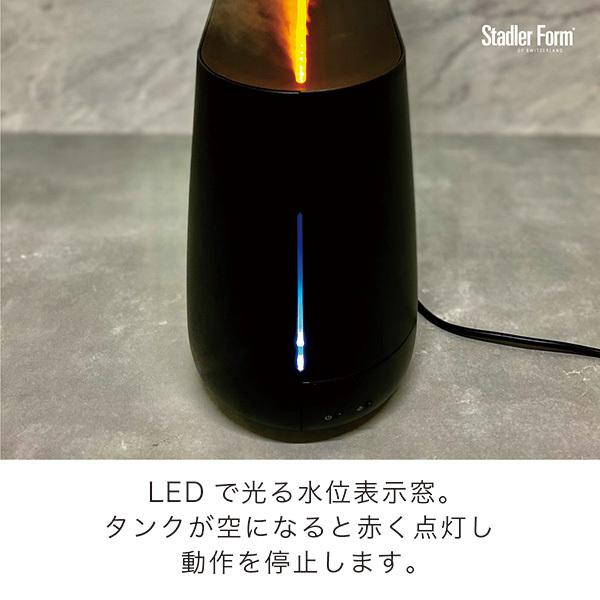 加湿器 焚き火風 LEDライト 超音波アロマ加湿器 Stadler Form Ben 