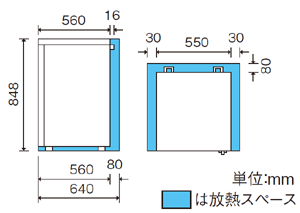 ノーフロスト冷凍庫取付寸法