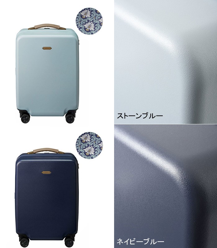 スーツケース 機内持ち込み Sサイズ 4輪 TSAロック ストッパー付き 37L 軽量 ミレスト キャリーケース キャビンサイズ MLS557-SBL  ストーンブルー