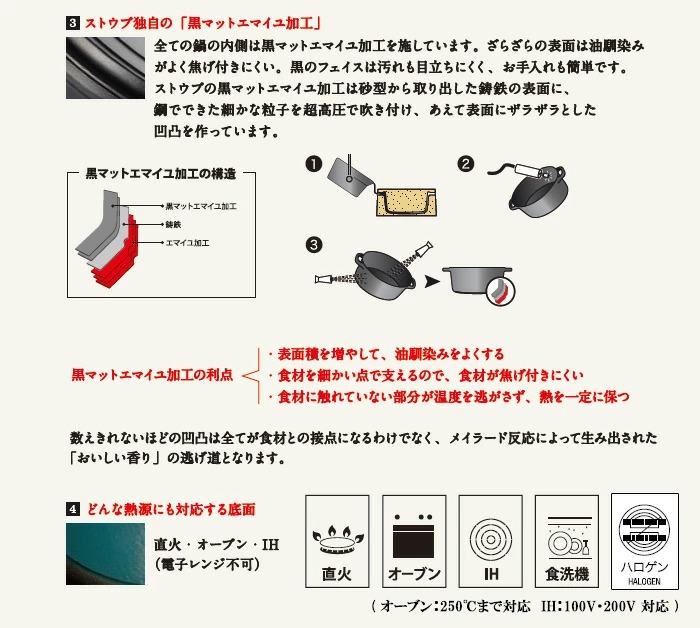 即納 ストウブ ブラック 黒 ワナベ M 18cm 正規品 IH対応 2〜3人用 鍋