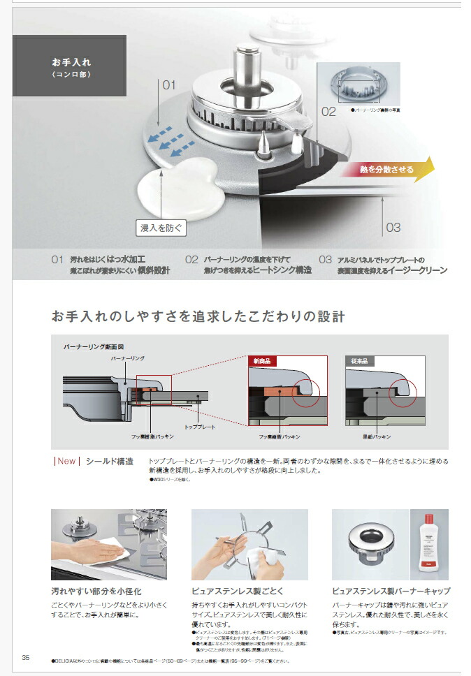 ビルトインコンロ 3口 【2つのココット付属】 ガスコンロ リンナイ DELICIA デリシア RHS72W38M12VCSTW 100V電源 左右  ダブルワイド火力バーナー : ea08-0519 : シティネットYahoo!ショッピング店 - 通販 - Yahoo!ショッピング