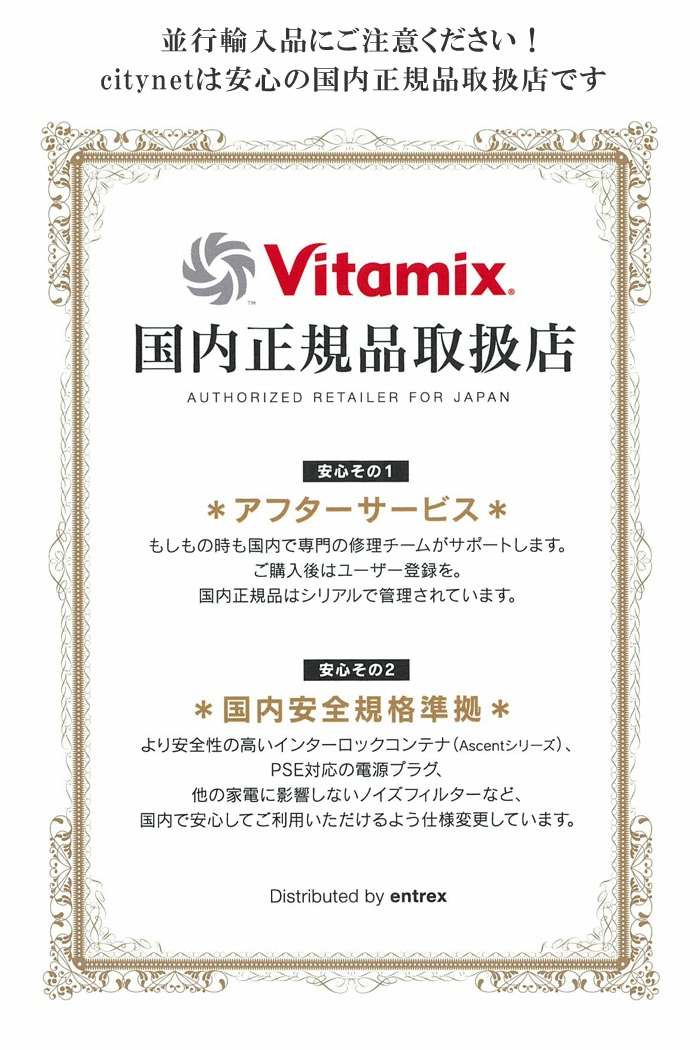 バイタミックス V1200iS 即納 ホワイト 2.0L 白 Vitamix V1200i S S