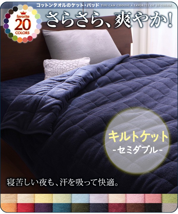 タオルケット シングル コットン100％3,850円 スカンジボーダー スーピマコットン タオル ブランケット 北欧 綿100％ メーカー直送 北欧