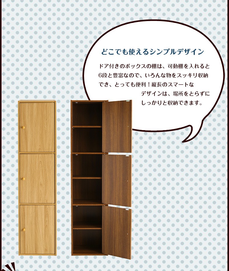 マルチカラーボックス-3ドアタイプ-幅41cmオープンラック 扉付き 本棚 収納 書棚 マルチラック コミック 雑誌 木製 子ども部屋 書斎 コミックラック :et-t3d:シティネットプラザ - 通販 - Yahoo!ショッピング マルチカラーボックス-3ドアタイプ-幅41cmオープンラック 扉付き 本棚 収納 書棚 マルチラック コミック 雑誌 木製 子ども部屋 書斎 コミックラック :et-t3d:シティネットプラザ - 通販 - Yahoo!ショッピング