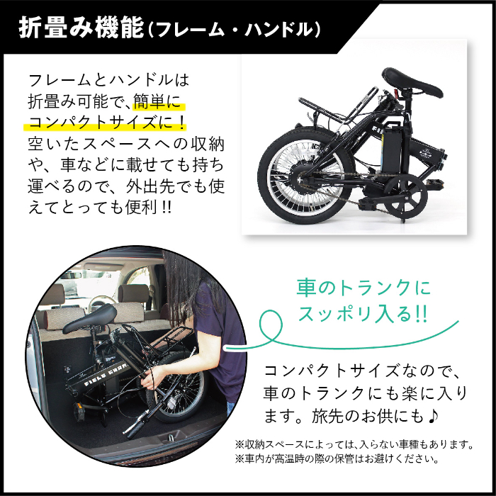 日本未発売 電動アシスト搭載 折り畳み自転車 電動アシスト自転車 16