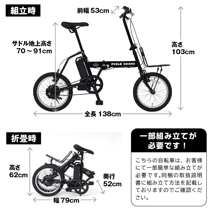 ミムゴ 電動アシスト三輪自転車 (直接引取り可)埼玉県桶川市