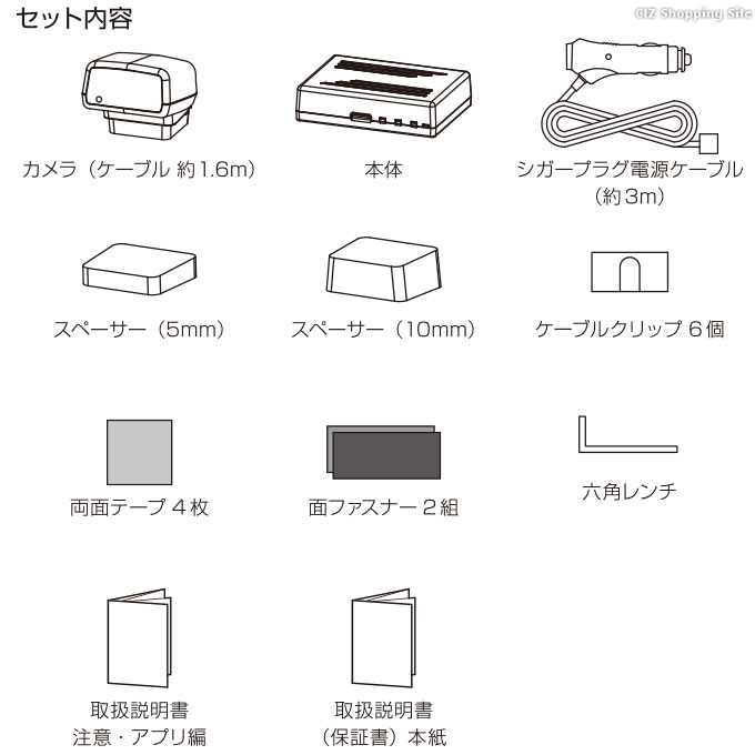 居眠り運転防止装置 車 わき見運転 スマホ操作 車内喫煙 検知器 ひとみ 