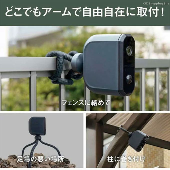 防犯カメラ 屋外 人感センサー 家庭用 電池式 ワイヤレス 小型 防雨型