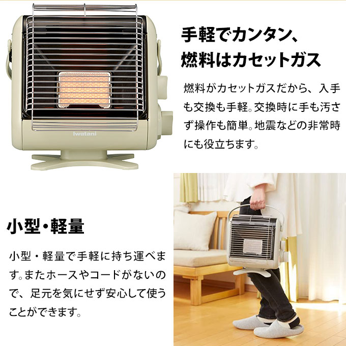 カセットガスストーブ イワタニ ポータブルタイプ マイ暖 CB-STV-MYD2 キャンプ アウトドア 防災 非常用 災害 停電対策 土日祝日出荷