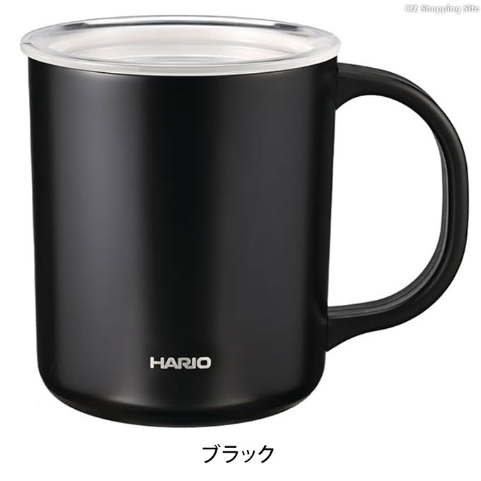 真空二重構造 ステンレス マグカップ 350ml ハリオ セラミックコーティング 保冷 保温 ふた付き ブラック ホワイト｜ciz-shopping｜03