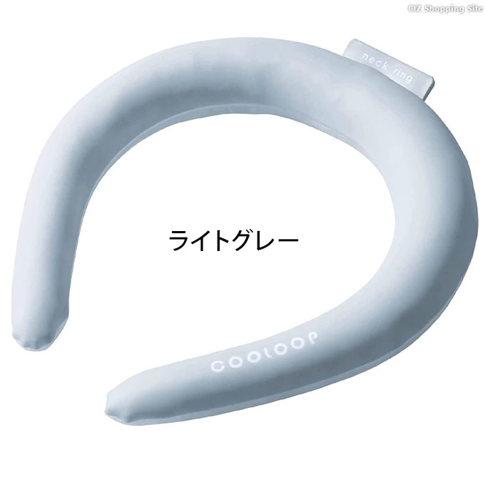 (2点同時購入クーポンで300円引き)  クーループ ネックリング COOLOOP Mサイズ 内周3...