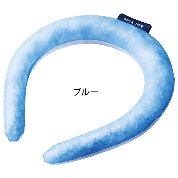 クーループ ネックリング COOLOOP Mサイズ 内周32cm アイスクールリング ネッククーラー 28℃自然凍結 コジット (ネコポス発送)