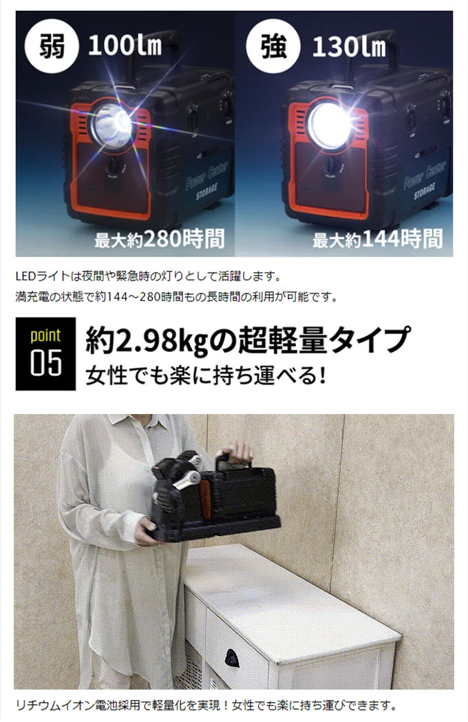 足こぎ発電機 ペダル式 手こぎ 家庭用 まわしてチャージ充電丸Evolution