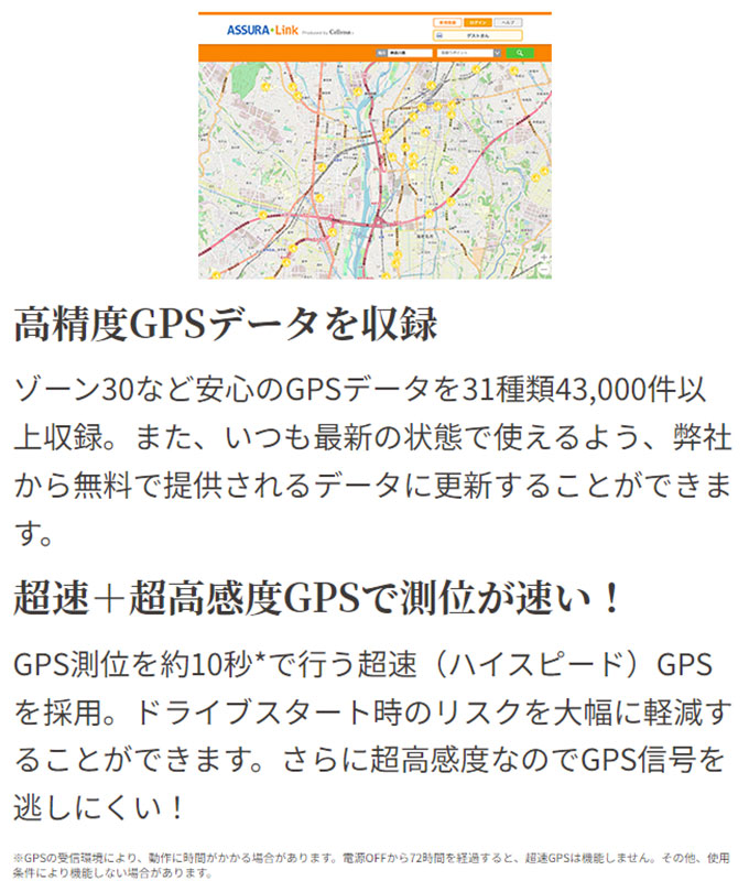 GPSレシーバー セルスター GR-121 ソケットタイプ レーダー探知機 日本製 3年保証 シガーソケットに挿すだけ 配線不要 簡単設置 土日祝日出荷