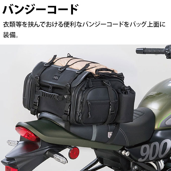 シートバッグ バイク用 リアバック リアバッグ タナックス 容量19〜27L MOTOFIZZ モトフィズ ミニフィールドシートバッグEX TANAX  MFK-293 土日祝日出荷