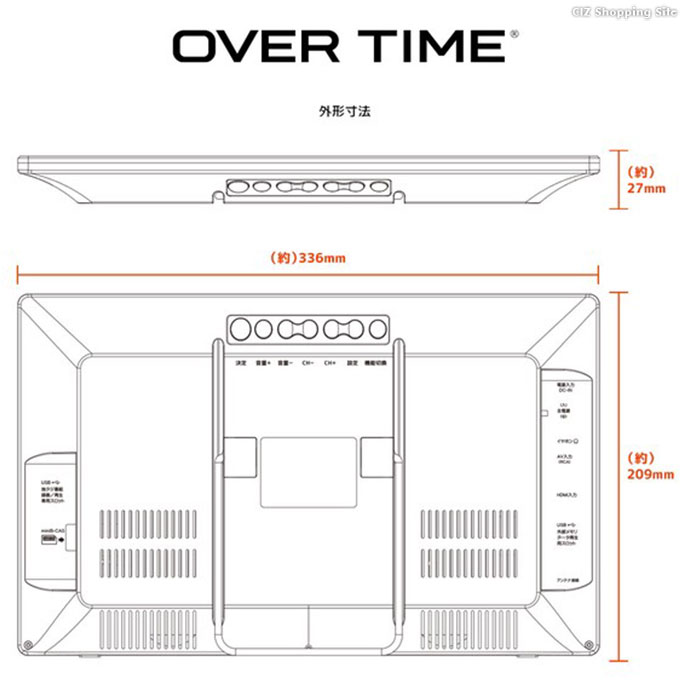 OVERTIME ポータブルテレビ フルセグ 車 液晶テレビ 14インチ
