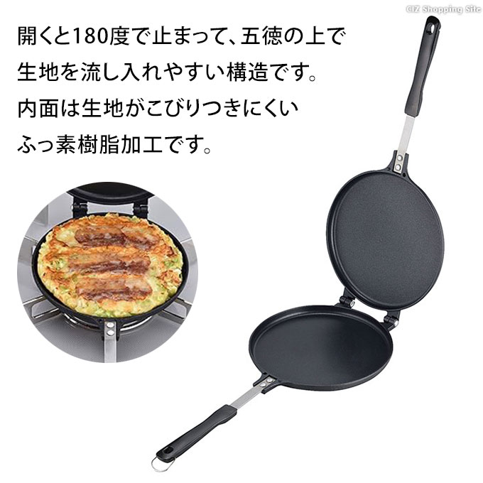 クリアランス 和平フレイズ フライパン 厚焼きパンケーキプレート