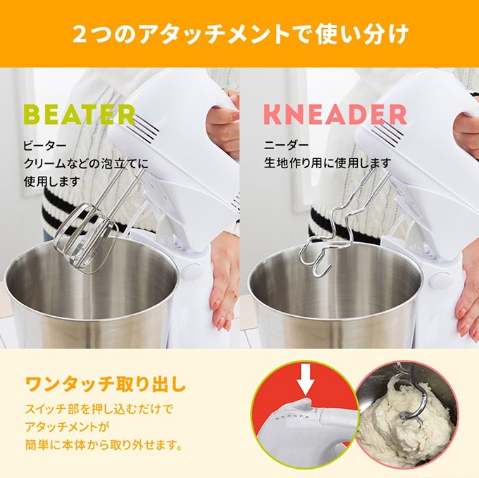 スタンドミキサー 家庭用 パン捏ね ハンドミキサー 泡だて器 電動 卓上 キッチンミキサー 2WAY ボール付き - 13