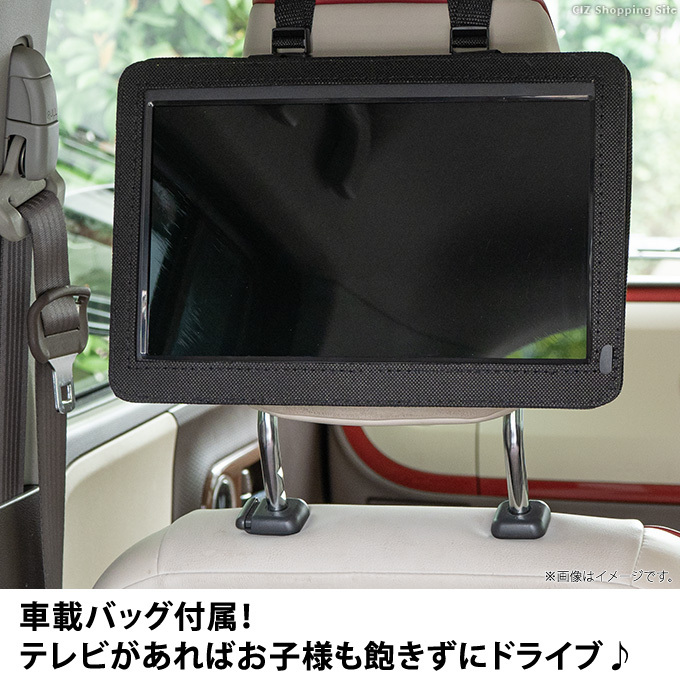 ポータブルテレビ フルセグ 車 液晶テレビ 16インチ HDMI搭載 録画機能