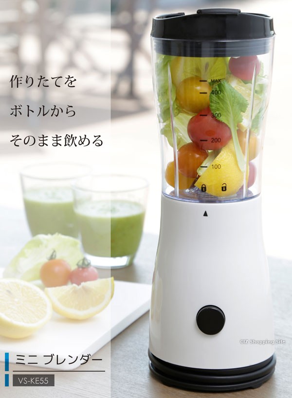 ミキサー 小型 ジューサー スムージー ミニブレンダー 450ml